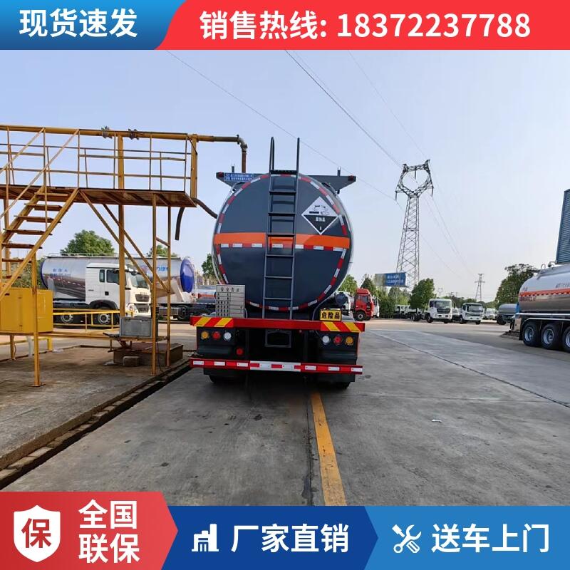 武汉二类小型3米多货箱东风途逸气体危货车