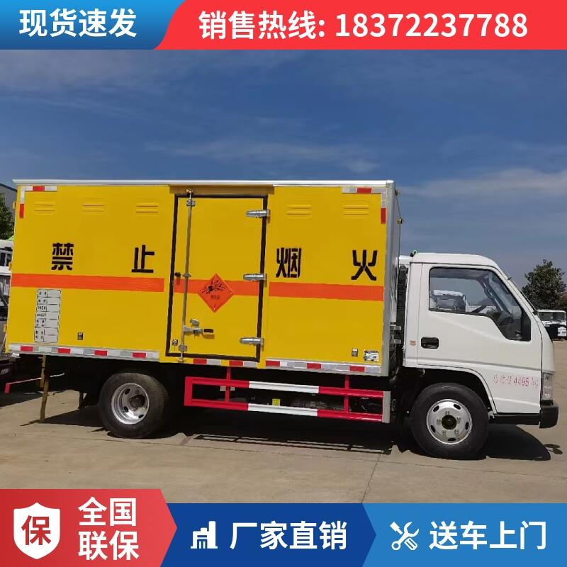 广安10吨福田欧航6.8米仓栏气瓶运输车