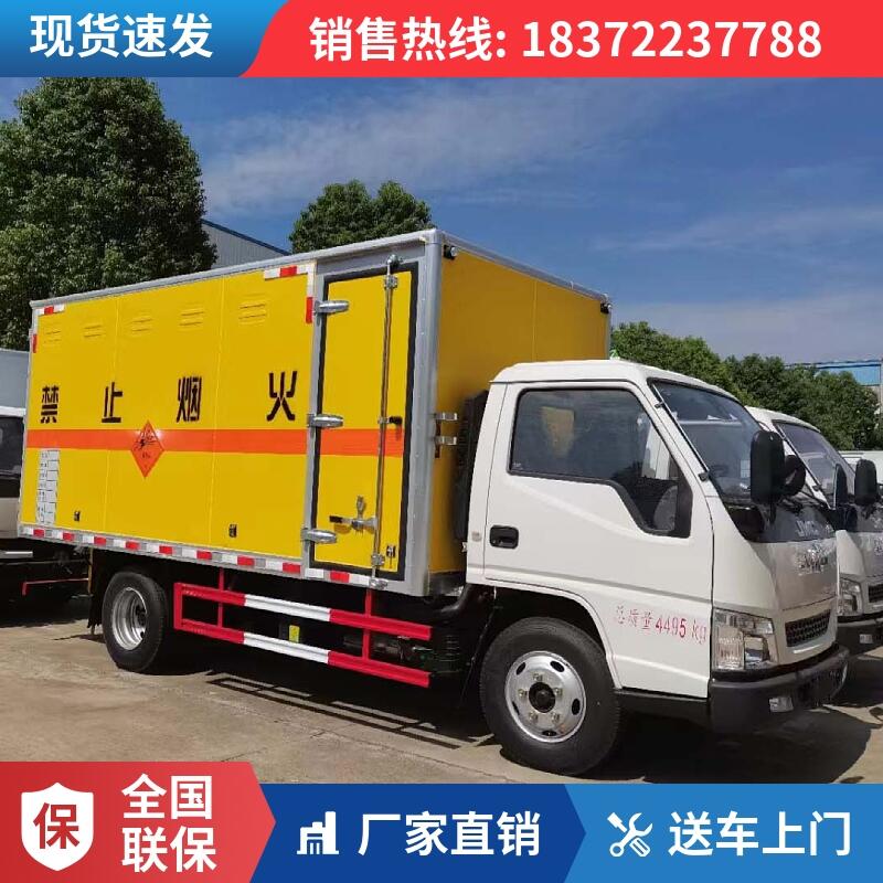 迪庆藏族自治州解放J6L国六双卧高栏危险品车福田品牌10吨厢式危货车