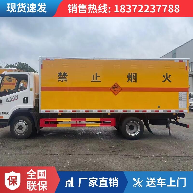 阿坝藏族羌族自治州小型汽油版医废车