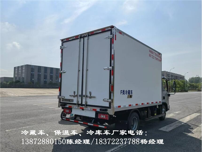 绥化市重汽汕德卡国六6.8米冷藏车 