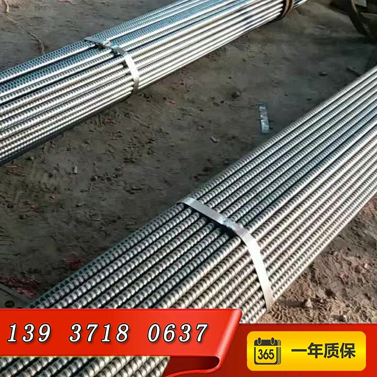 四川省达州市管缝式锚杆价格优惠