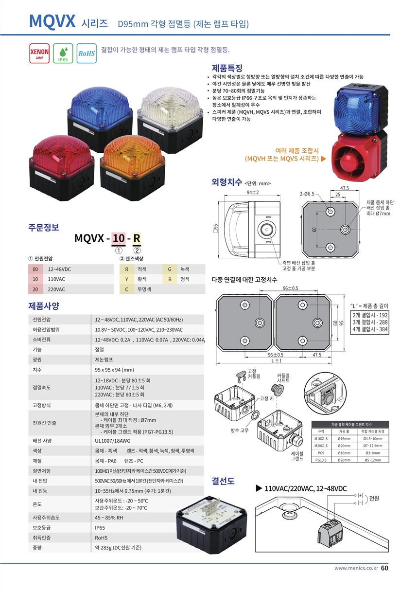SCONINC变换器SCONI-2DSC-D3D1Y,出售云永WYSP-50S09B