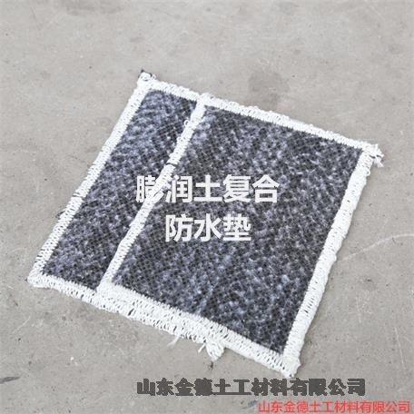 125丝厚黑膜资阳GCL-OF复合防水毯膨润土毯每平方4.8Kg